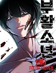 Thiếu Niên Hồi Sinh - Thiếu Niên Hồi Sinh