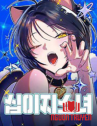 Thiếu Nữ Hoàng Đạo - Thiếu Nữ Hoàng Đạo