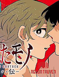 Thứ Đã Từng Là Anh Trai Tôi - Ngoại Truyện - Thứ Đã Từng Là Anh Trai Tôi