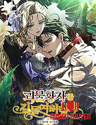 Thuần Hóa Hoàng Tử Quái Vật - Thuần Hóa Hoàng Tử Quái Vật