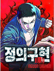 Thực Thi Công Lý - Thực Thi Công Lý