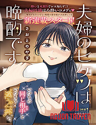 Thưởng Rượu Đêm Khuya Là Bí Quyết Để Giữ Gìn Hạnh Phúc Hôn Nhân - Thưởng Rượu Đêm Khuya Là Bí Quyết Để Giữ Gìn Hạnh Phúc Hôn Nhân