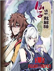 Tiên Tử, Hãy Nghe Ta Giải Thích