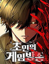 Tiếng Vọng Nơi Địa Ngục - Tiếng Vọng Nơi Địa Ngục