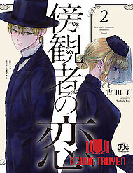 Tình Yêu Bên Lề - Tình Yêu Bên Lề