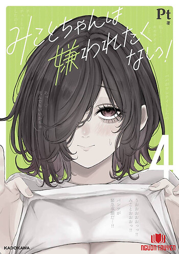 Tình Yêu Ngạt Thở Của Mikoto-Chan - みことちゃんは嫌われたくない！