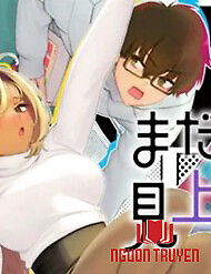 Tớ Vẫn Luôn Ngước Nhìn Cậu (Bản Nét) - Tớ Vẫn Luôn Ngước Nhìn Cậu (Bản Nét)