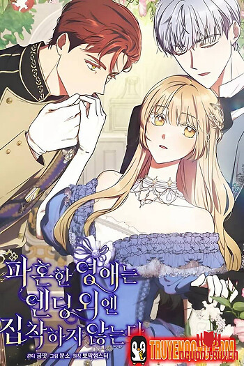 Tôi Chỉ Muốn Một Cái Kết Hạnh Phúc