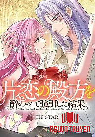 Tôi Chuốc Say Anh Ấy Và Cưỡng Cầu Tình Yêu Đơn Phương Của Mình