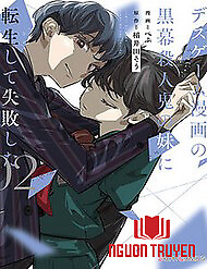 Tôi Chuyển Sinh Thành Em Gái Chủ Mưu Trò Chơi Sinh Tử, Và Thất Bại Thảm Hại - Tôi Chuyển Sinh Thành Em Gái Chủ Mưu Trò Chơi Sinh Tử