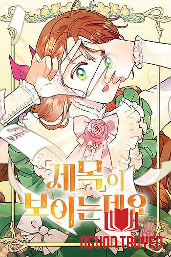 Tôi Có Thể Nhìn Thấy Tiêu Đề