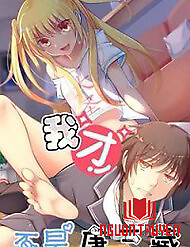 Tôi Không Phải Là Đường Tam Tạng - Tôi Không Phải Là Đường Tam Tạng