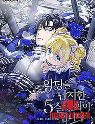 Tôi Là Một Điệp Viên 5 Tuổi Đã Bắt Cóc Kẻ Phản Diện - Tôi Là Một Điệp Viên 5 Tuổi Đã Bắt Cóc Kẻ Phản Diện