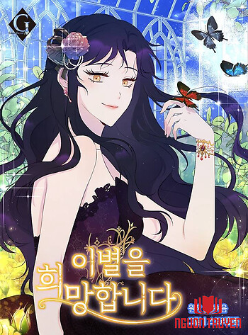 Tôi Muốn Chia Tay