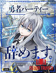 Tôi Rời Khỏi Tổ Đội Anh Hùng - Tôi Rời Khỏi Tổ Đội Anh Hùng