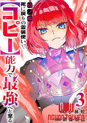 Toki No Ori, Shini Modori No Reisou Tsukai, Copy Nouryoku De Saikyou E To Itaru