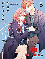 Tomodachi No Nee-Chan Ni Koishita Hanashi - Tomodachi No Nee