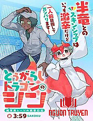 Tougarashi Dragon No Shin - Tougarashi Dragon No Shin