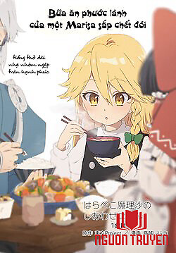 Touhou Harapeko ~ Starving Marisa's Blessed Meal