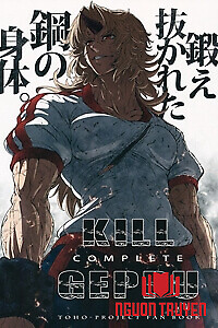 Touhou - Kill Geppu Complete