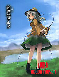 Touhou - Koishi Sành Ăn