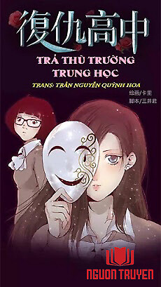 Trả Thù Trường Trung Học