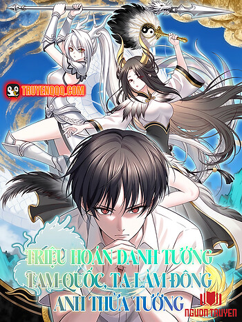 Triệu Hoán Danh Tướng Tam Quốc, Ta Làm Đông Anh Thừa Tướng