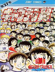 Tsubasa - Giấc Mơ Sân Cỏ - Tsubasa