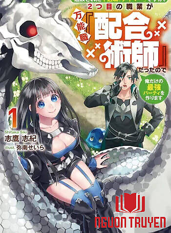 Tsuihousareta Fuguu-Shoku Tamer Desu Ga