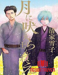 Tsuki Ni Hoeran Nee - Tsuki Ni Hoeran Nee