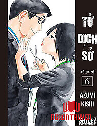 Tử Dịch Sở