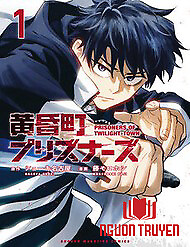 Tù Nhân Thị Trấn Hoàng Hôn - Tù Nhân Thị Trấn Hoàng Hôn