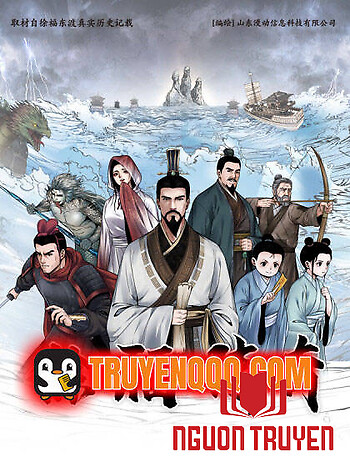 Từ Phúc Truyền Kỳ