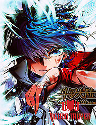 Tuyệt Thế Đường Môn - Tuyệt Thế Đường Môn