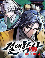 Tuyệt Thế Học Sĩ - Tuyệt Thế Học Sĩ