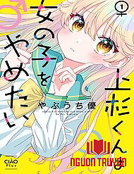 Uesugi-Kun Wa Onnanoko Wo Yametai - Uesugi