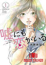Uso Ni Mo Koi Ga Iru