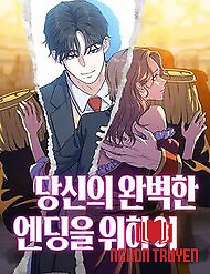 Vì Một Thúc Viên Mãn Cho Đôi Ta - Vì Một Thúc Viên Mãn Cho Đôi Ta