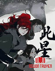 Vì Tinh Tú Bất Diệt - Vì Tinh Tú Bất Diệt