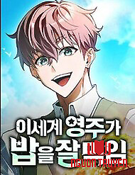 Vua Bữa Tiệc Ở Thế Giới Khác - Vua Bữa Tiệc Ở Thế Giới Khác