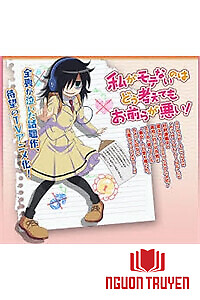 Watamote - Watashi Ga Motenai No Wa Dō Kangaetemo Omaera Ga Warui!