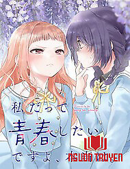 Watashi Datte Seishun Shitai Desu Yo, Hontou Wa. - Watashi Datte Seishun Shitai Desu Yo