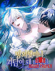 Xuyên Vào Tiểu Thuyết, Tôi Trở Thành Truyền Thuyết Kinh Dị - Xuyên Vào Tiểu Thuyết