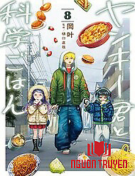 Yankee-Kun To Kagaku Gohan - Yankee