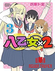 Yaotome X 2 - Yaotome X 2