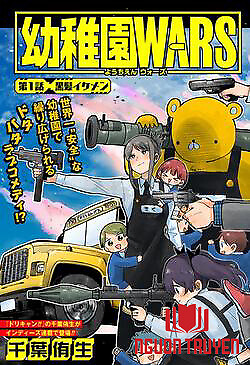 Youchien Wars - Cuộc Chiến Nhà Trẻ