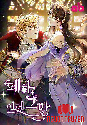 Your Majesty, Please Stop Now