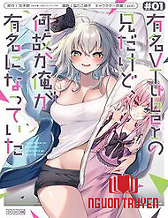 Yuumei Vtuber No Ani Dakedo, Nazeka Ore Ga Yuumei Ni Natteita - Yuumei Vtuber No Ani Dakedo