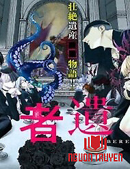 Yuusha Izoku - Yuusha Izoku