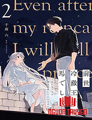 Zense Reitetsu Ouji No Uma Deshita: Hito Ni Natte Mo Anata O Aishite Ii Desu Ka? - Zense Reitetsu Ouji No Uma Deshita: Hito Ni Natte Mo Anata O Aishite Ii Desu Ka?